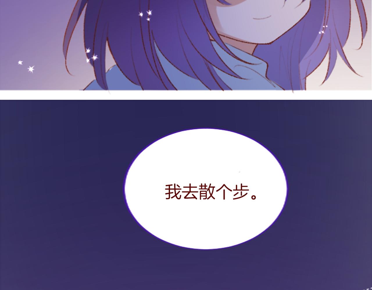 第283话 夜晚余音仍在回荡4