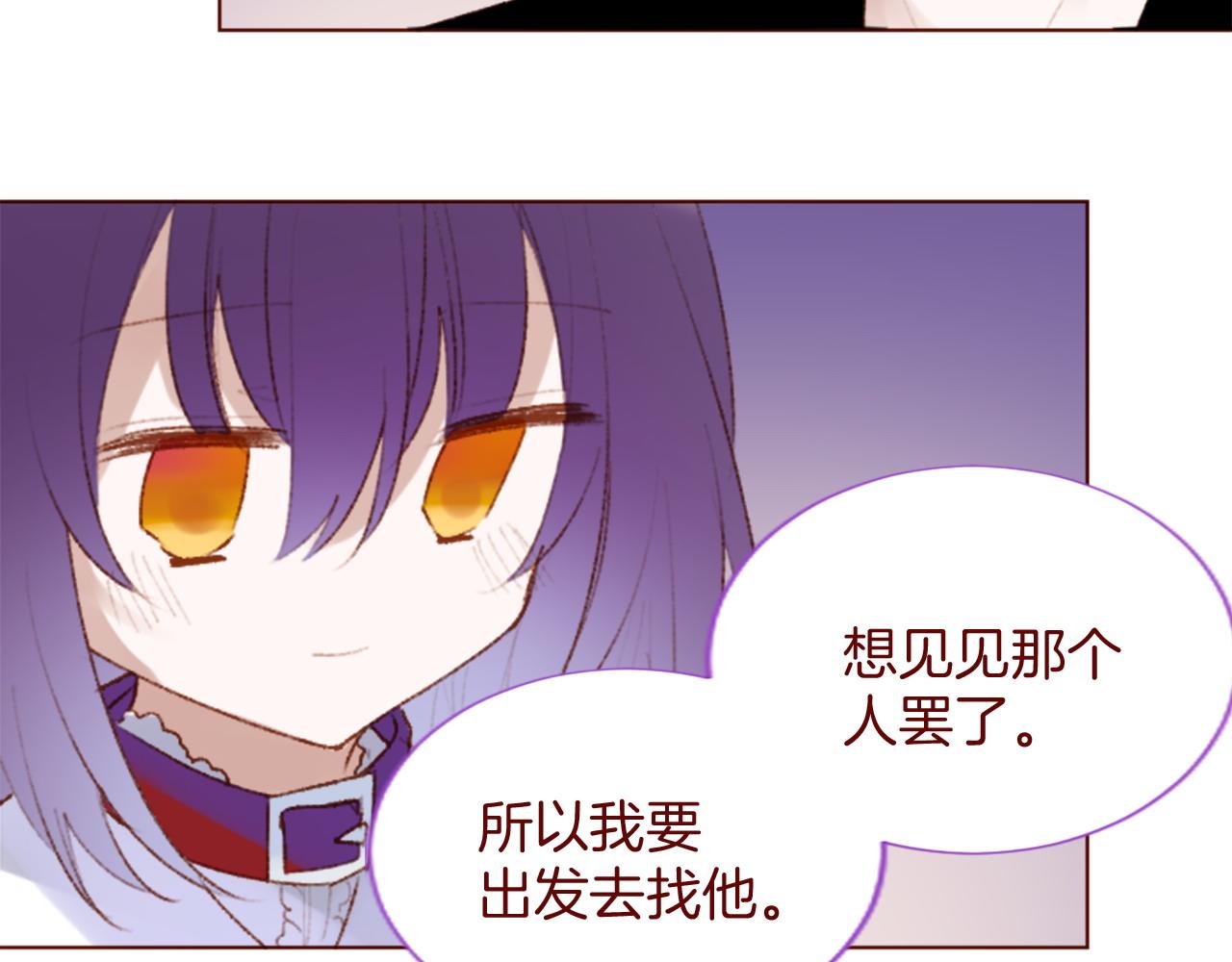 第283话 夜晚余音仍在回荡40