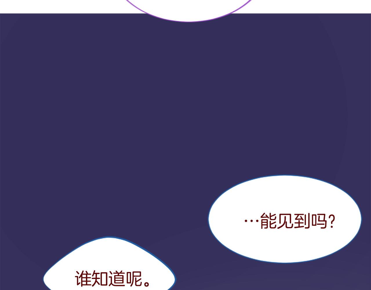 第283话 夜晚余音仍在回荡41