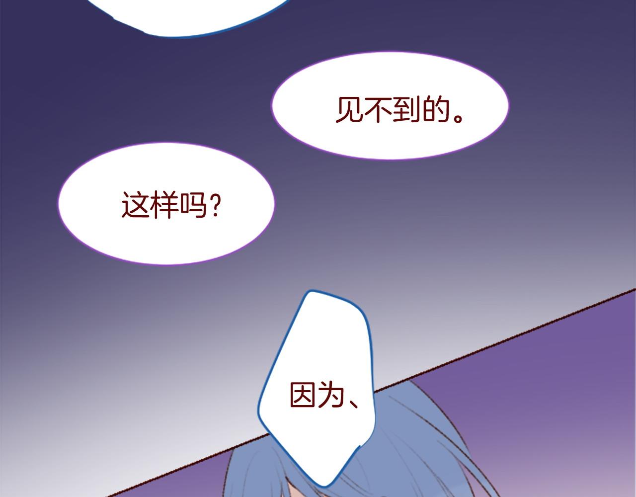 第283话 夜晚余音仍在回荡42