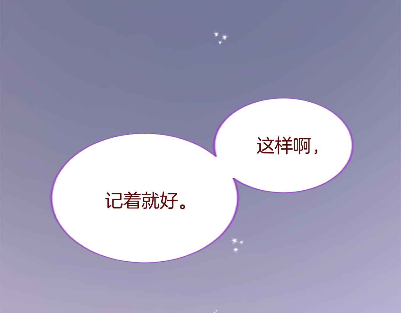 第283话 夜晚余音仍在回荡46
