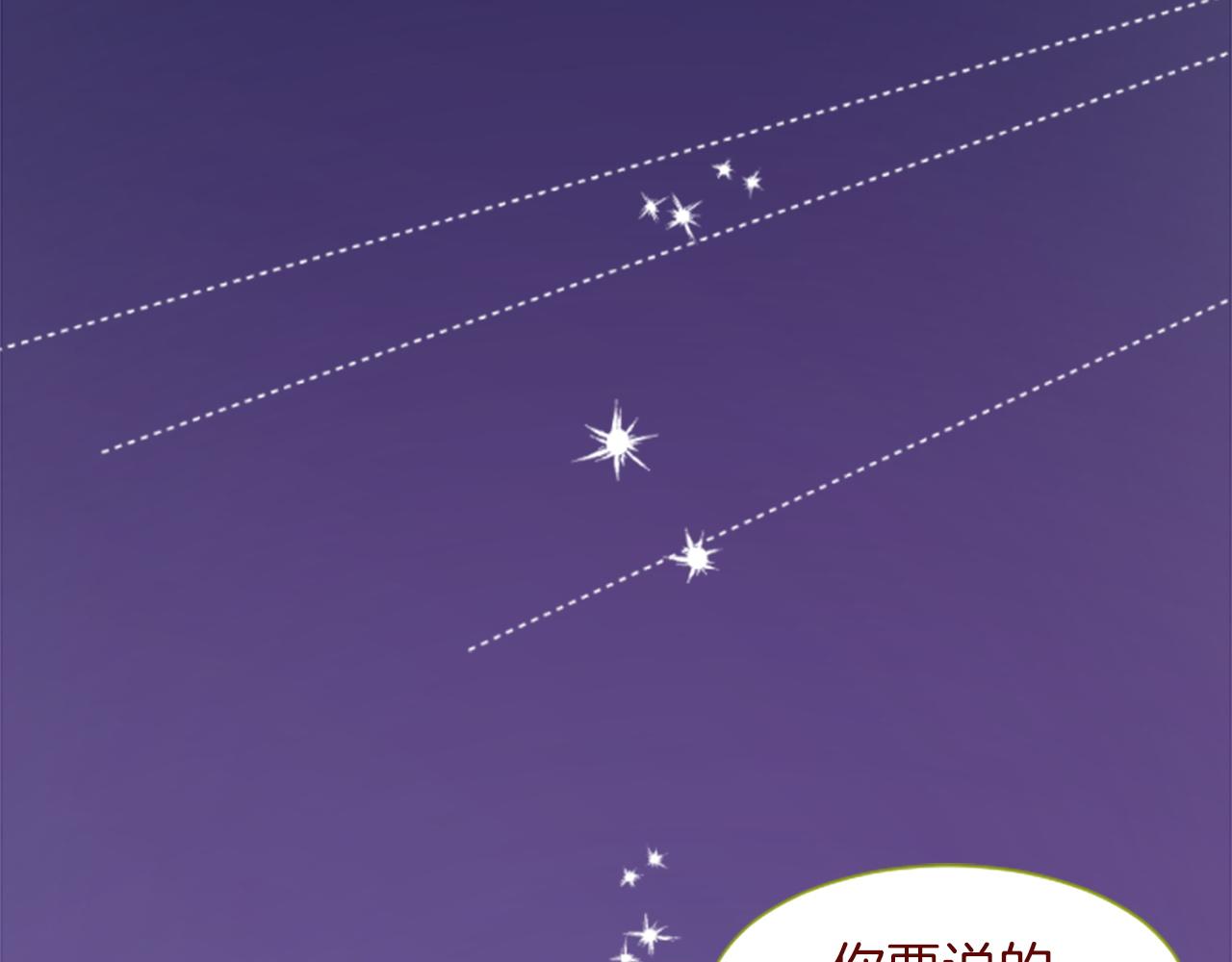 第283话 夜晚余音仍在回荡5
