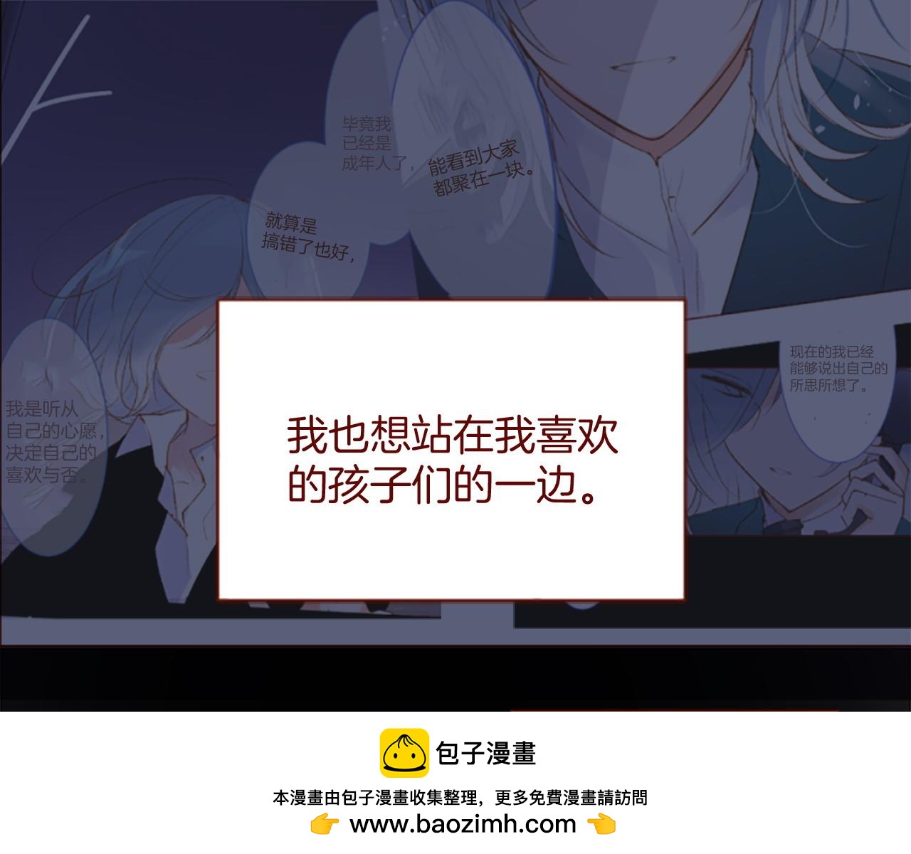 第283话 夜晚余音仍在回荡53