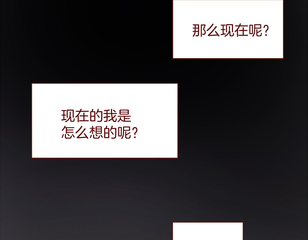 第283话 夜晚余音仍在回荡54