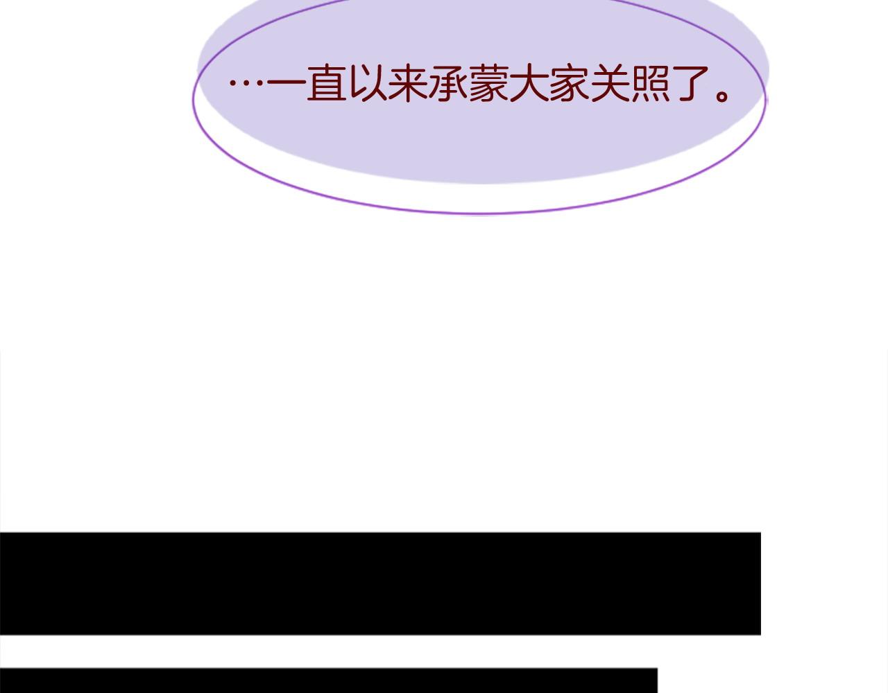 第283话 夜晚余音仍在回荡57