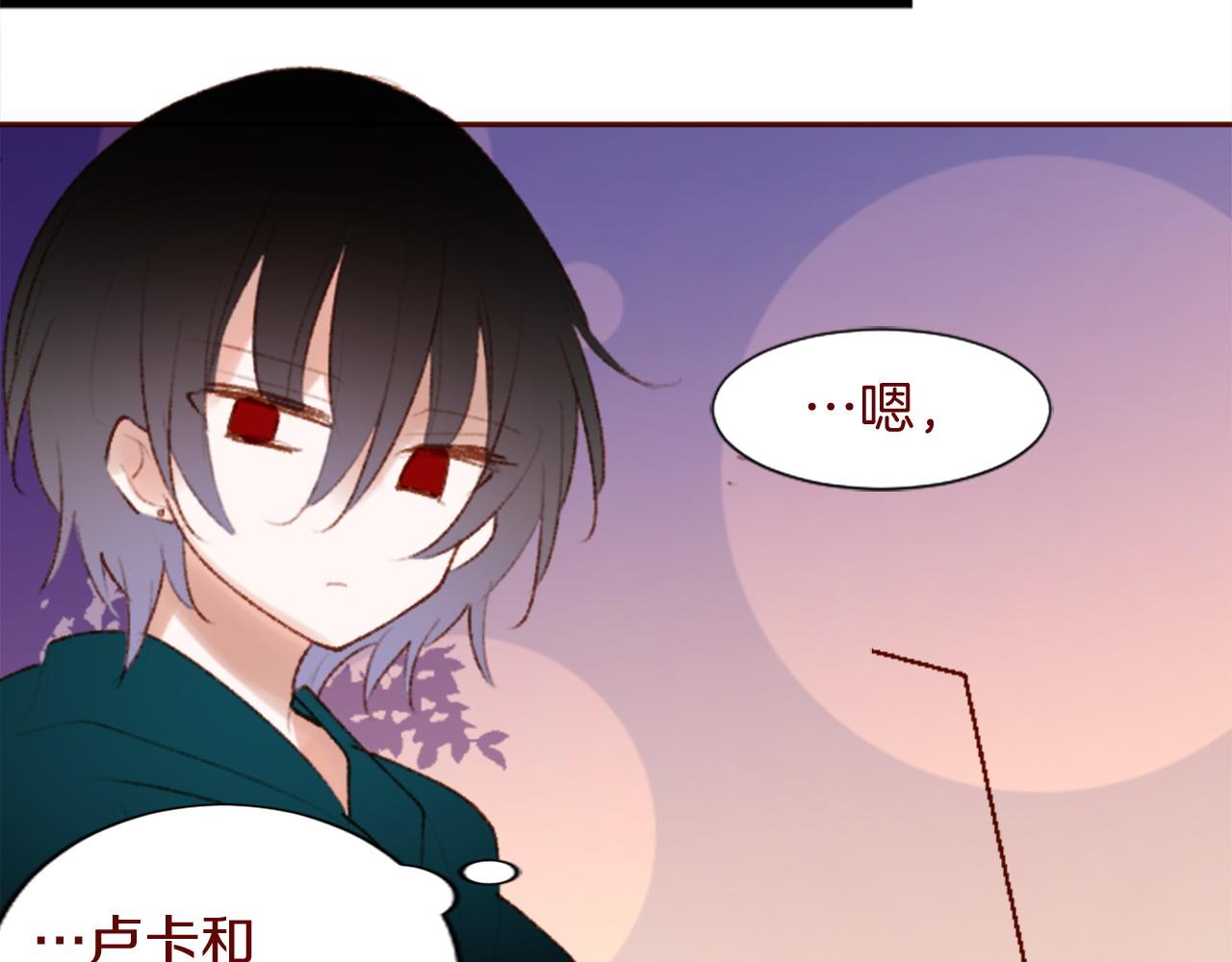 第283话 夜晚余音仍在回荡58