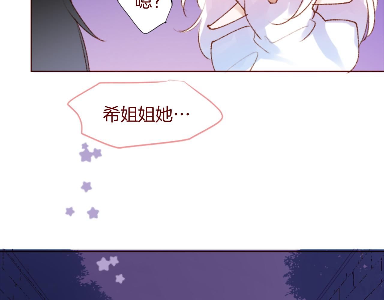 第283话 夜晚余音仍在回荡60