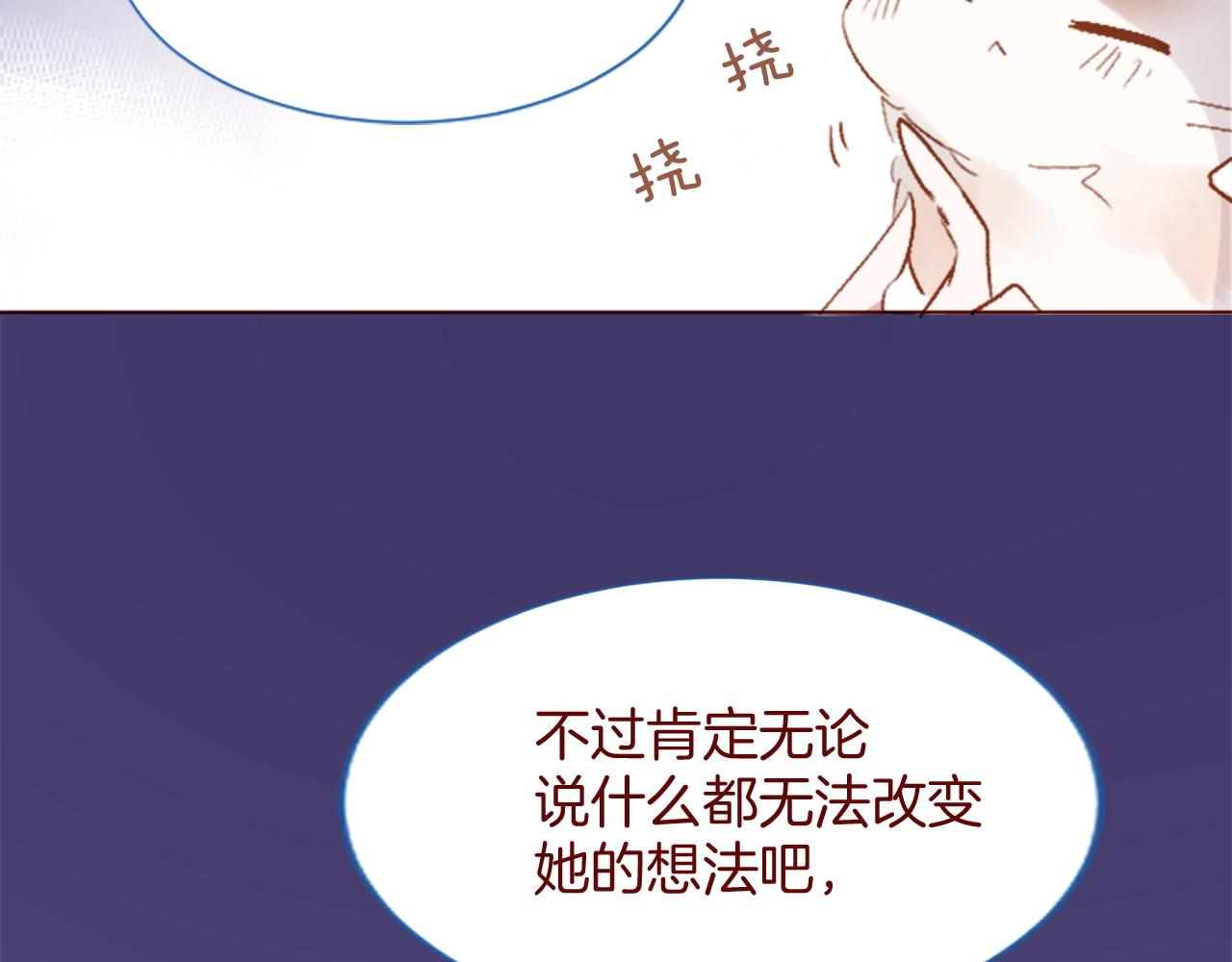 第283话 夜晚余音仍在回荡63