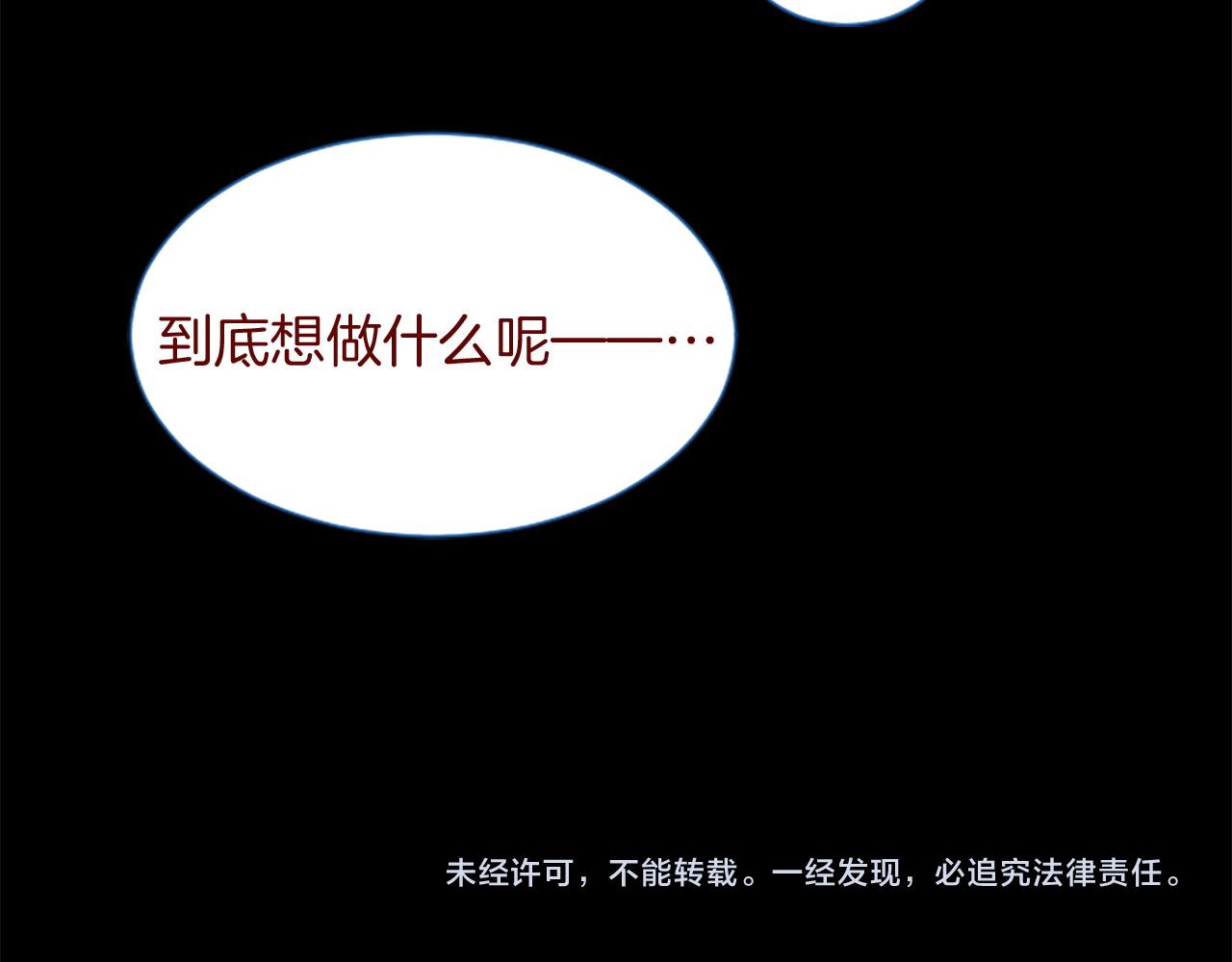 第283话 夜晚余音仍在回荡65