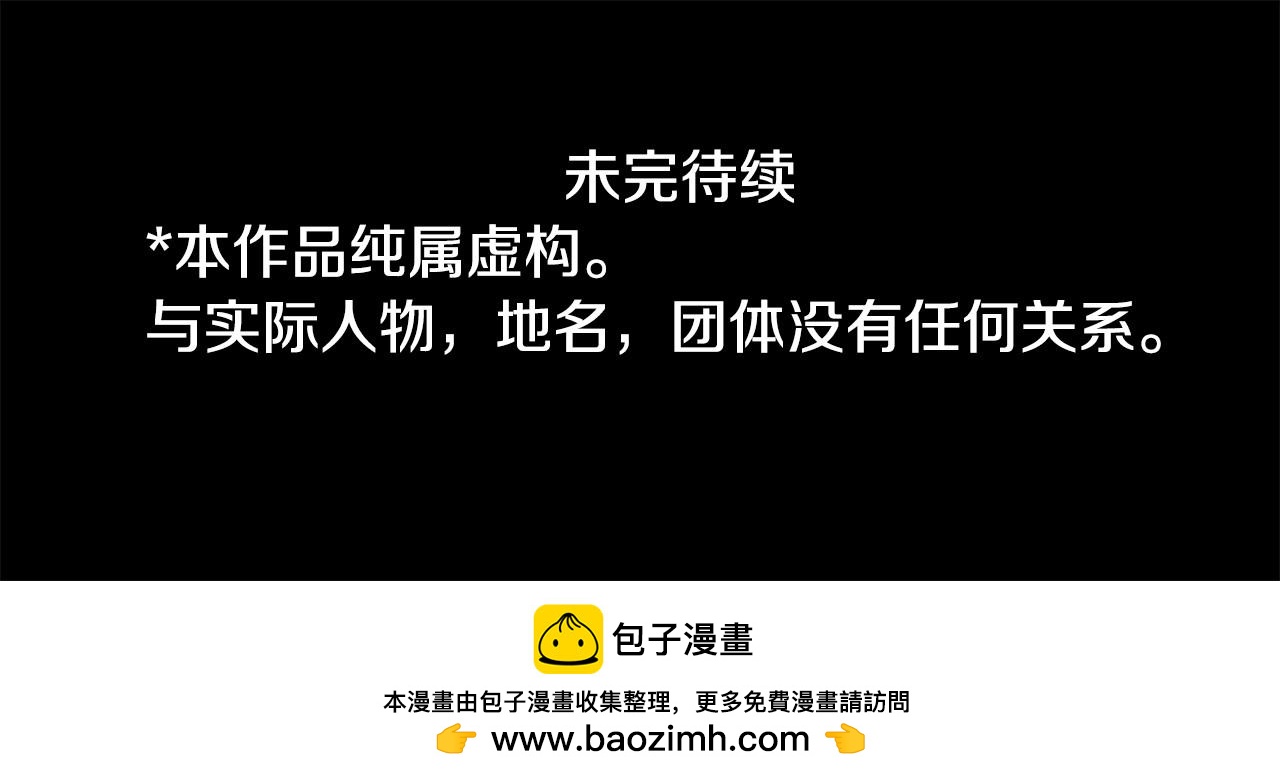第283话 夜晚余音仍在回荡67