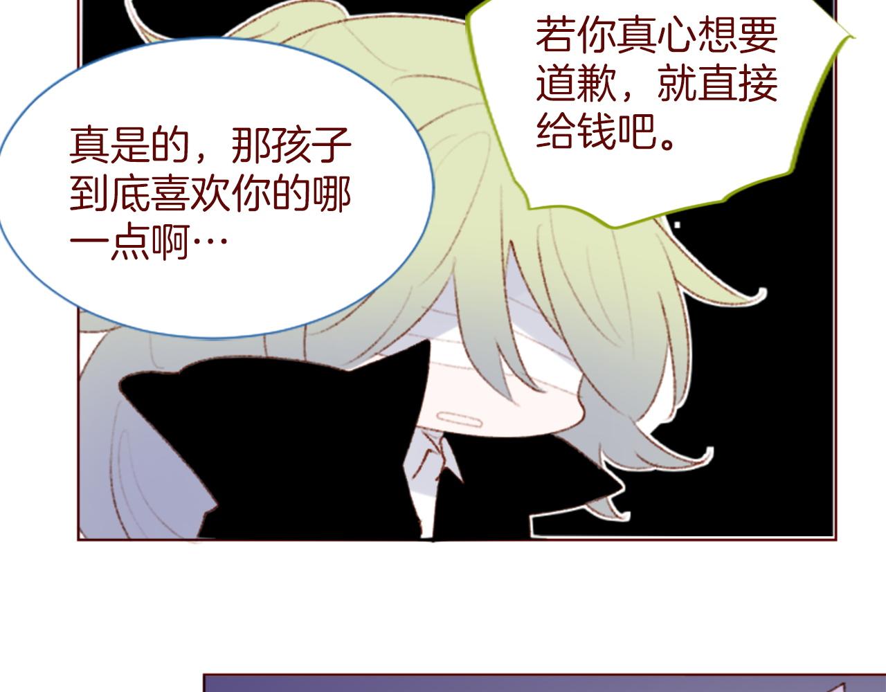 第283话 夜晚余音仍在回荡8