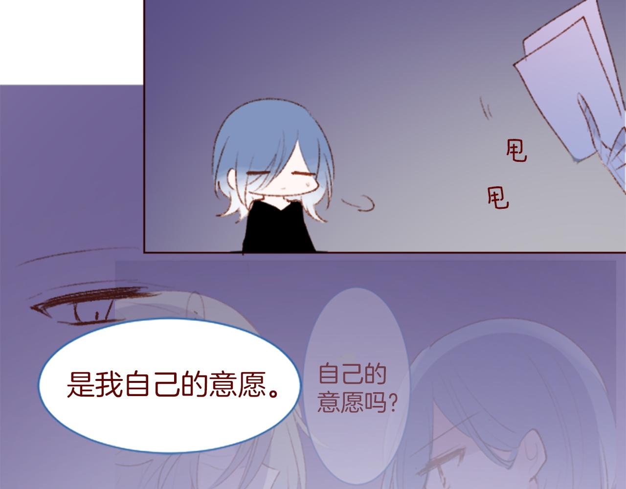 第283话 夜晚余音仍在回荡9
