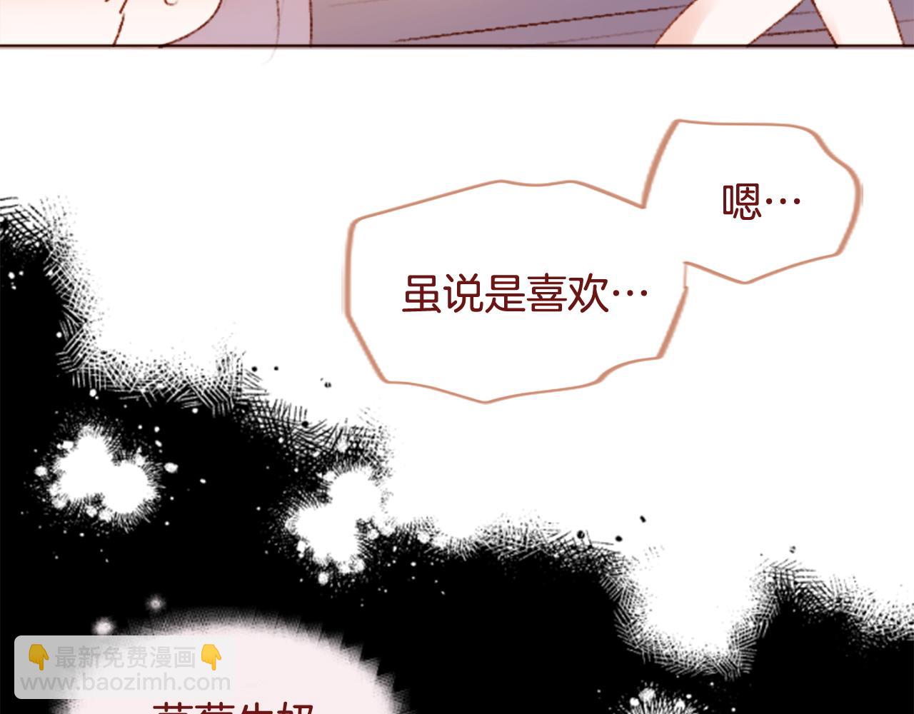 第284话 无人眷恋天明11
