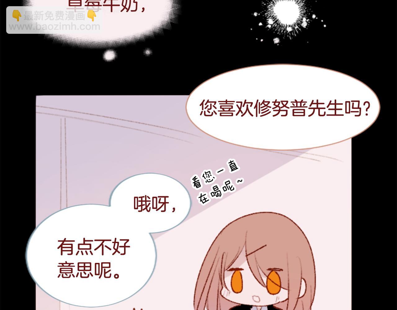 第284话 无人眷恋天明12