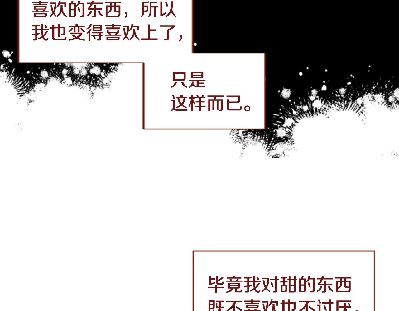 第284话 无人眷恋天明16
