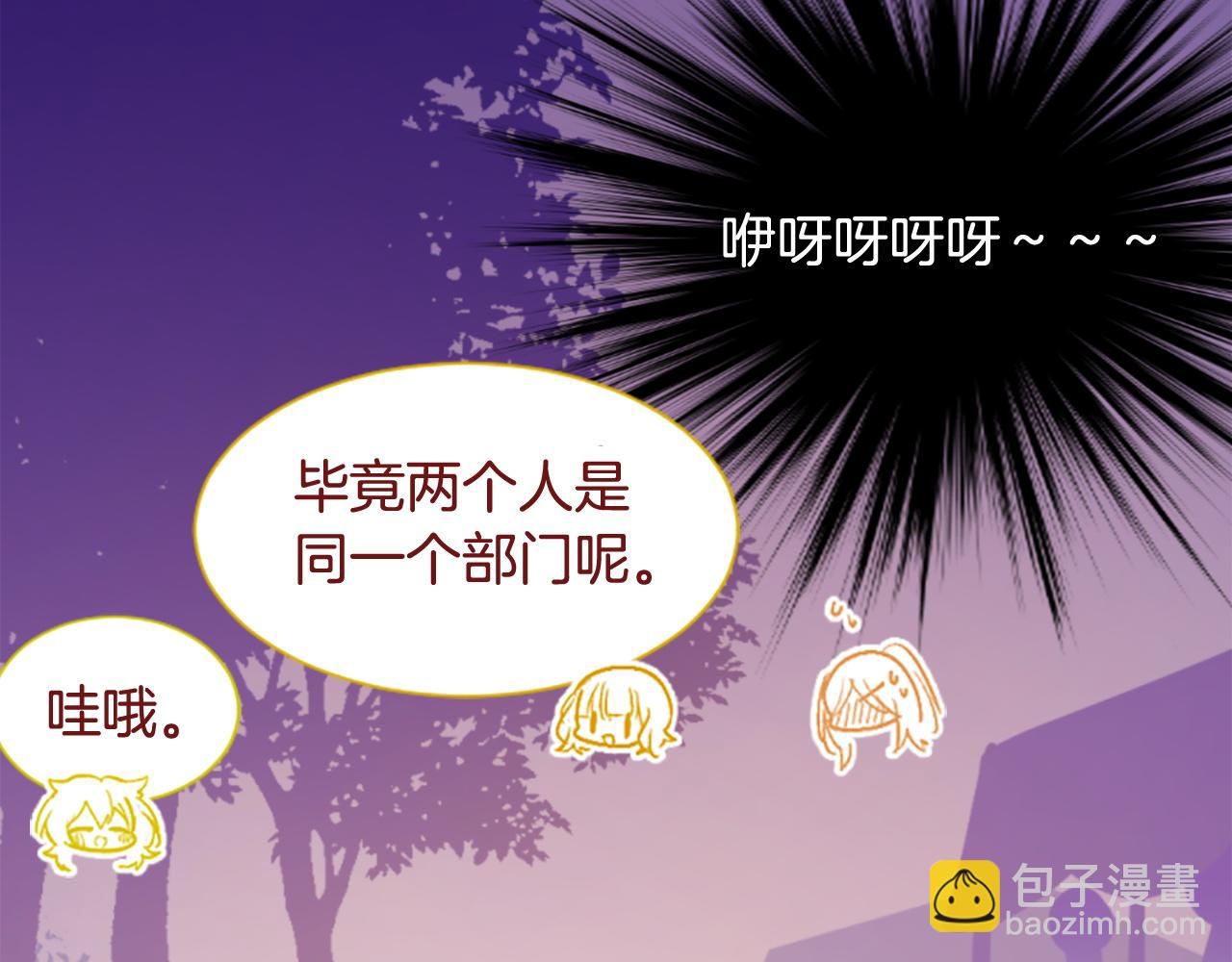 第284话 无人眷恋天明18
