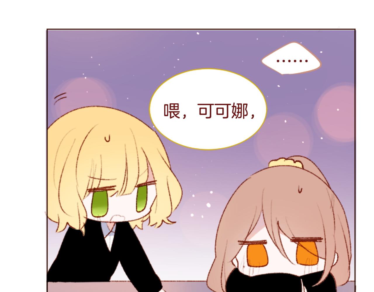 第284话 无人眷恋天明21