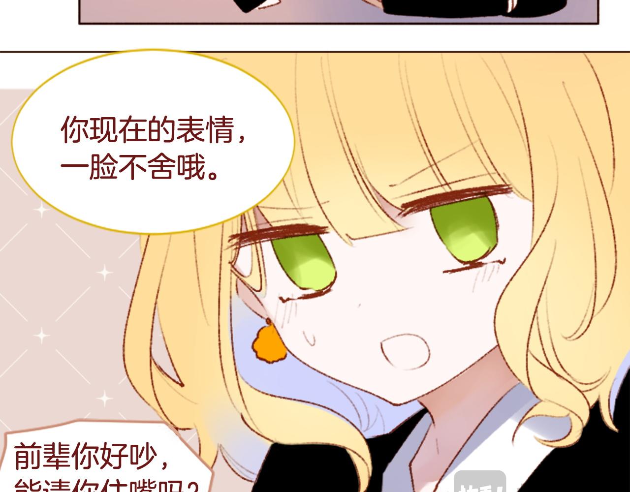 第284话 无人眷恋天明22
