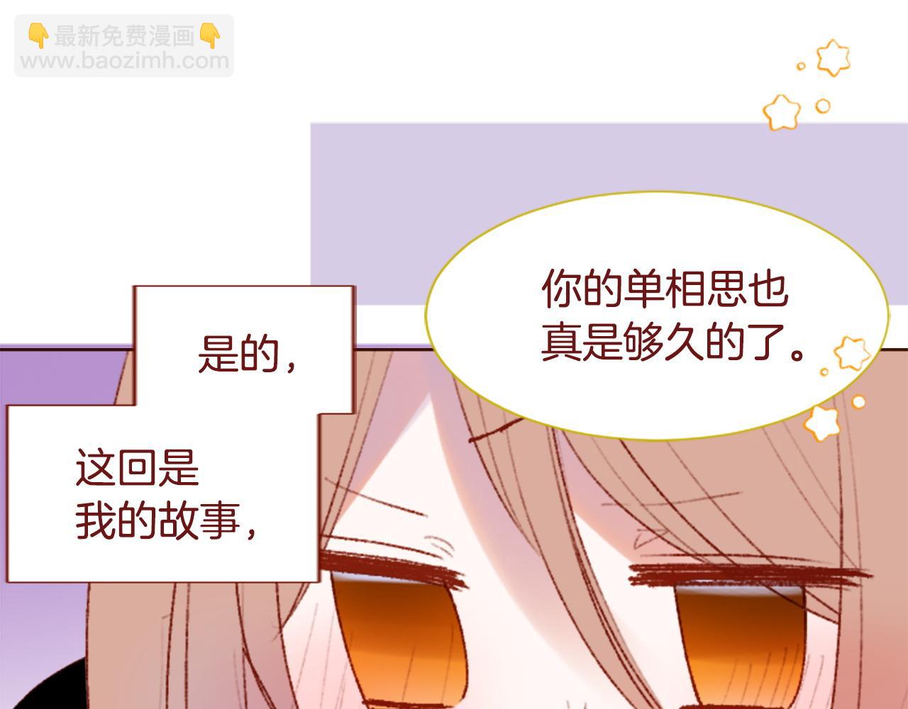 第284话 无人眷恋天明28