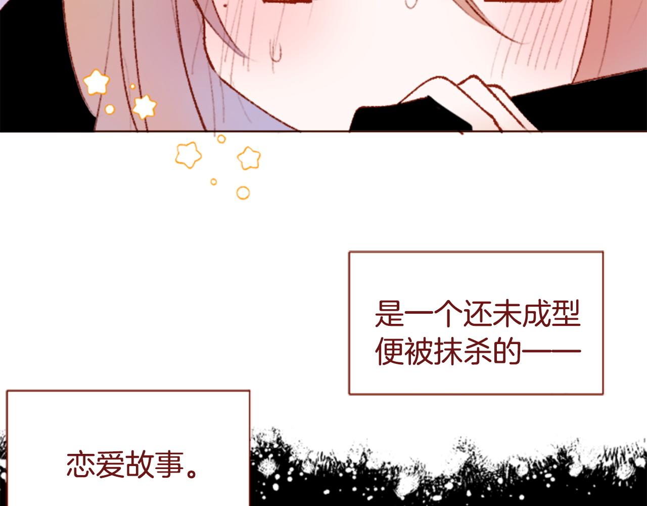 第284话 无人眷恋天明29