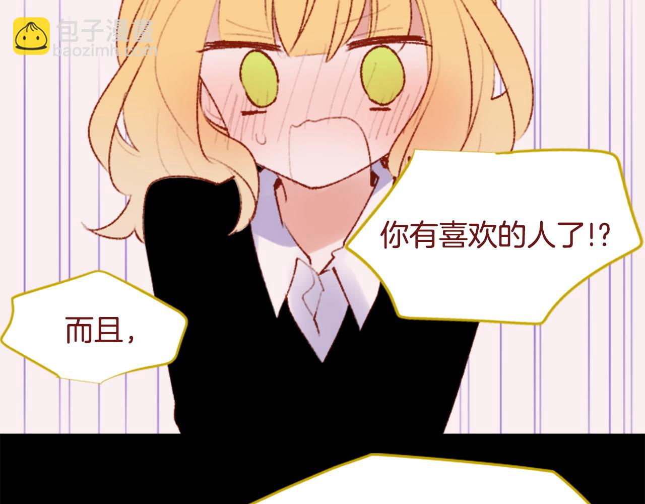 第284话 无人眷恋天明31