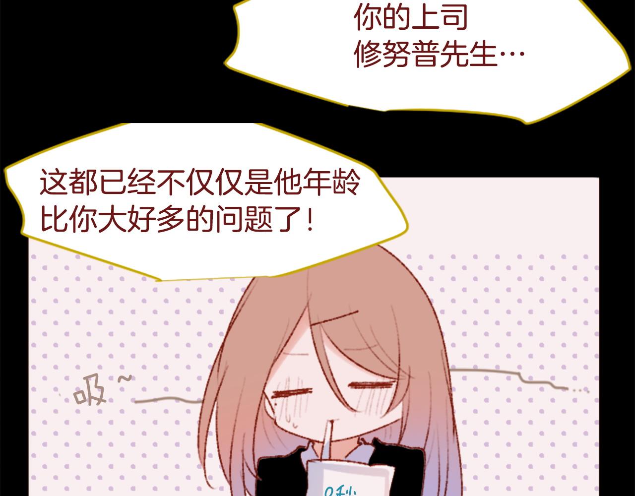 第284话 无人眷恋天明32