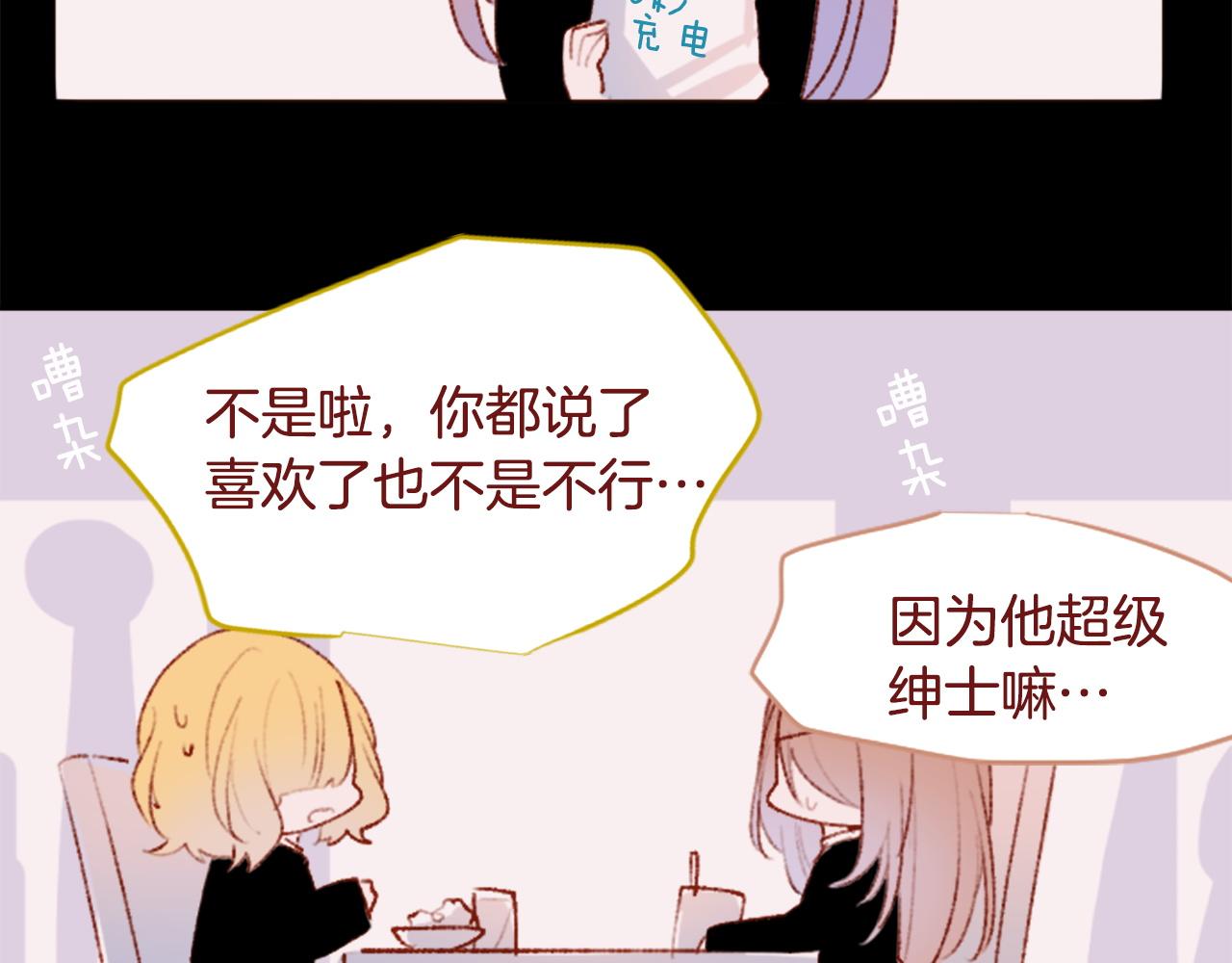 第284话 无人眷恋天明33