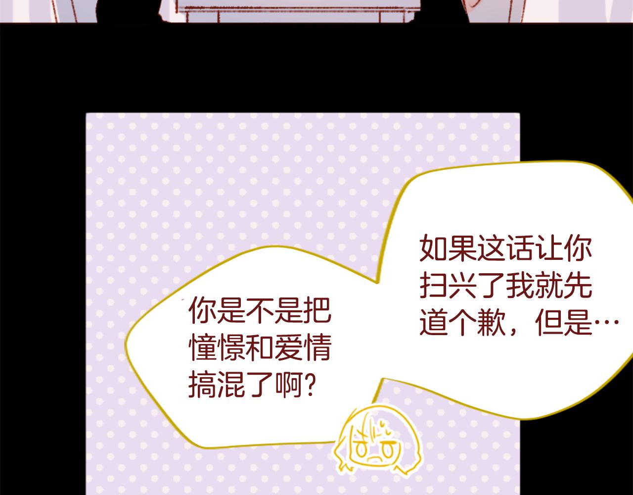 第284话 无人眷恋天明34