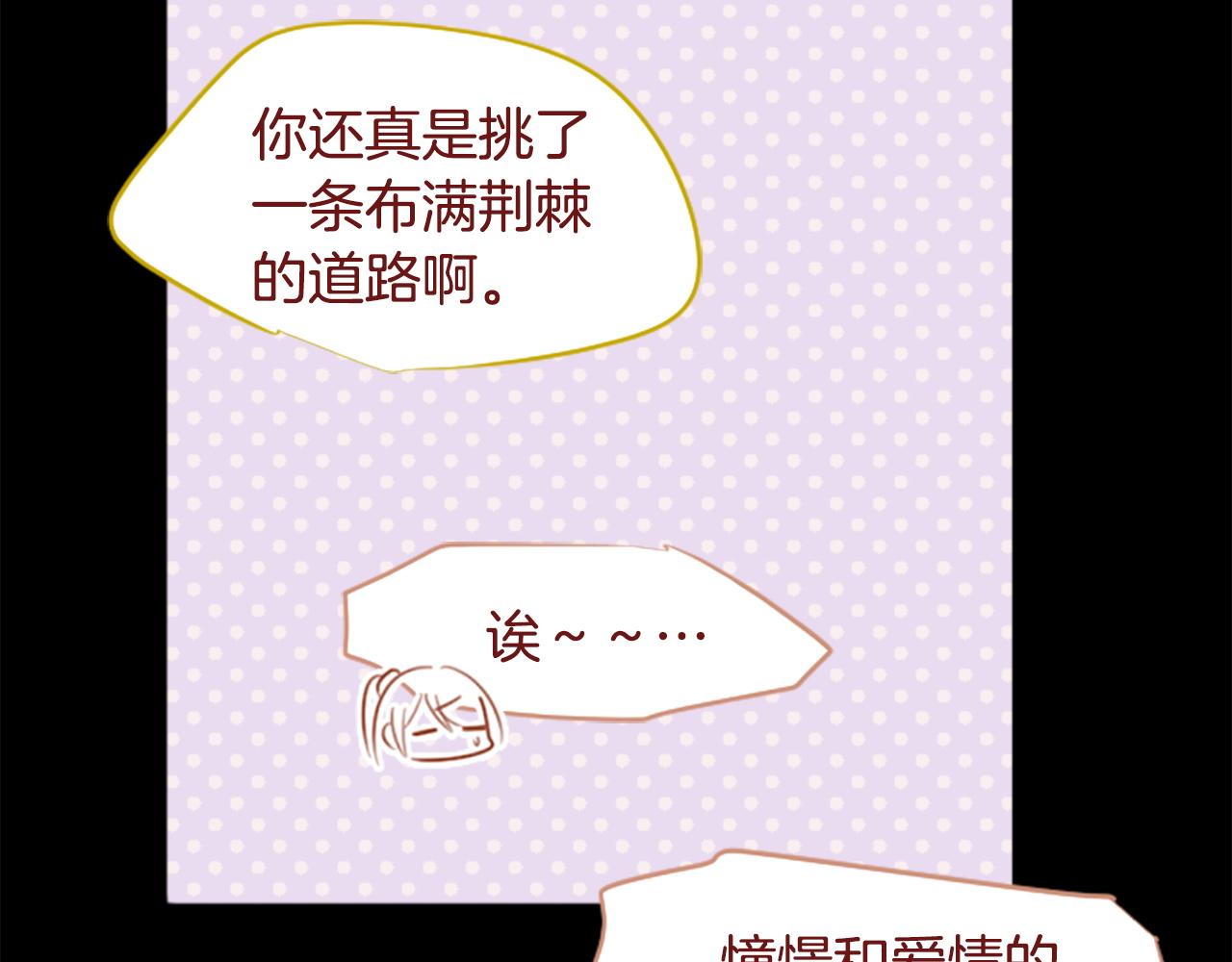 第284话 无人眷恋天明35
