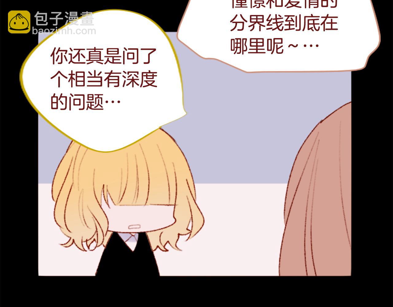 第284话 无人眷恋天明36