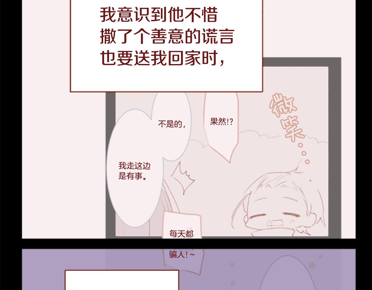 第284话 无人眷恋天明38