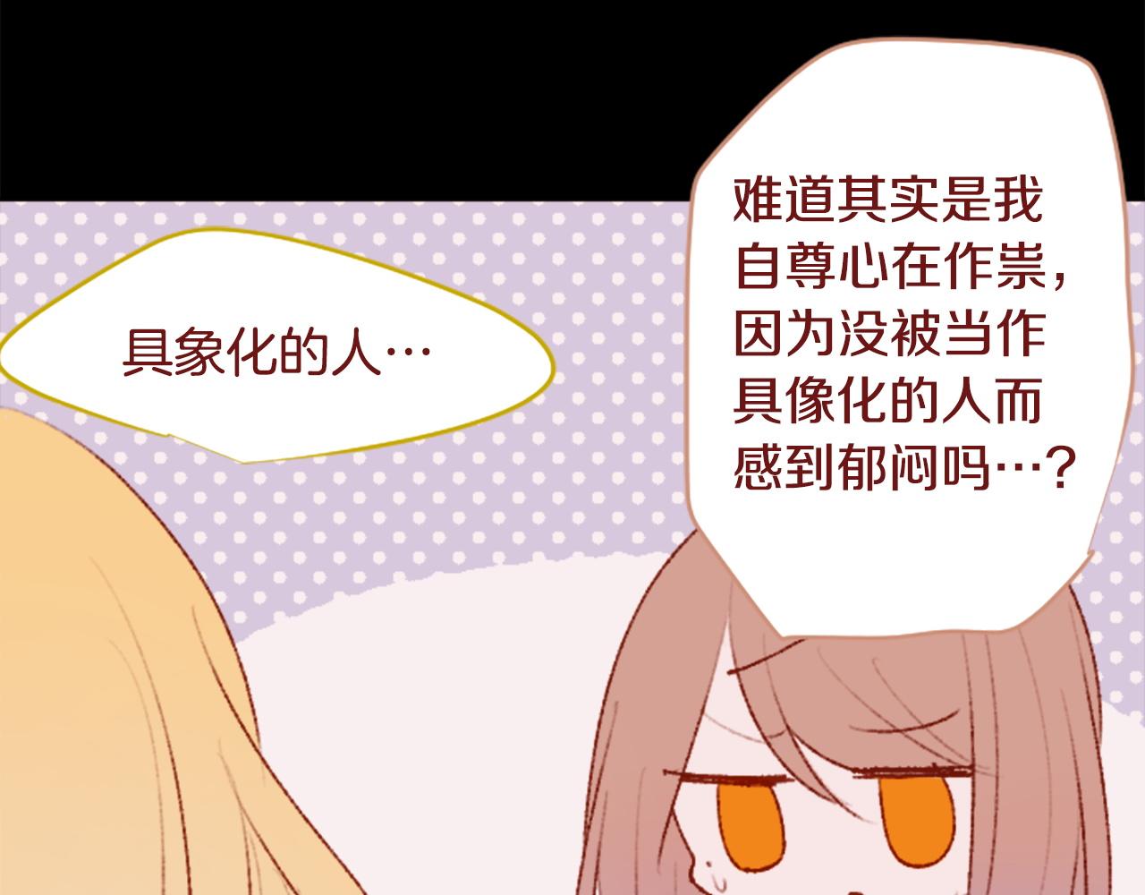 第284话 无人眷恋天明41