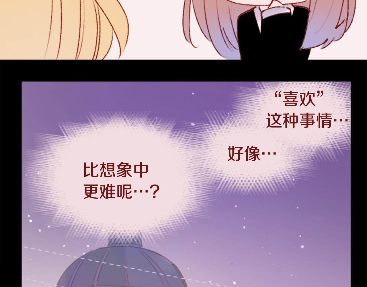第284话 无人眷恋天明42