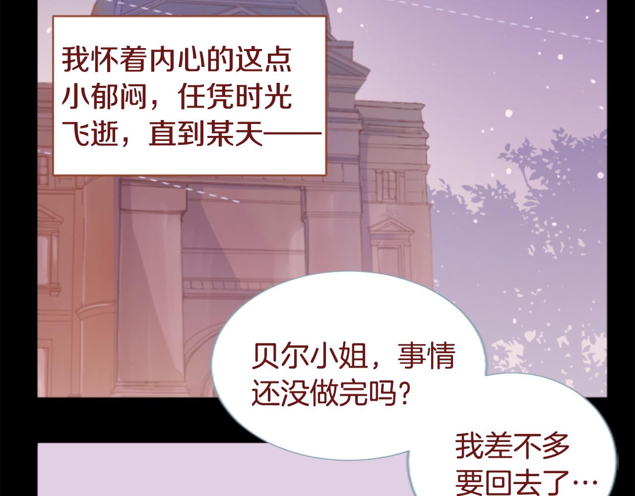 第284话 无人眷恋天明43