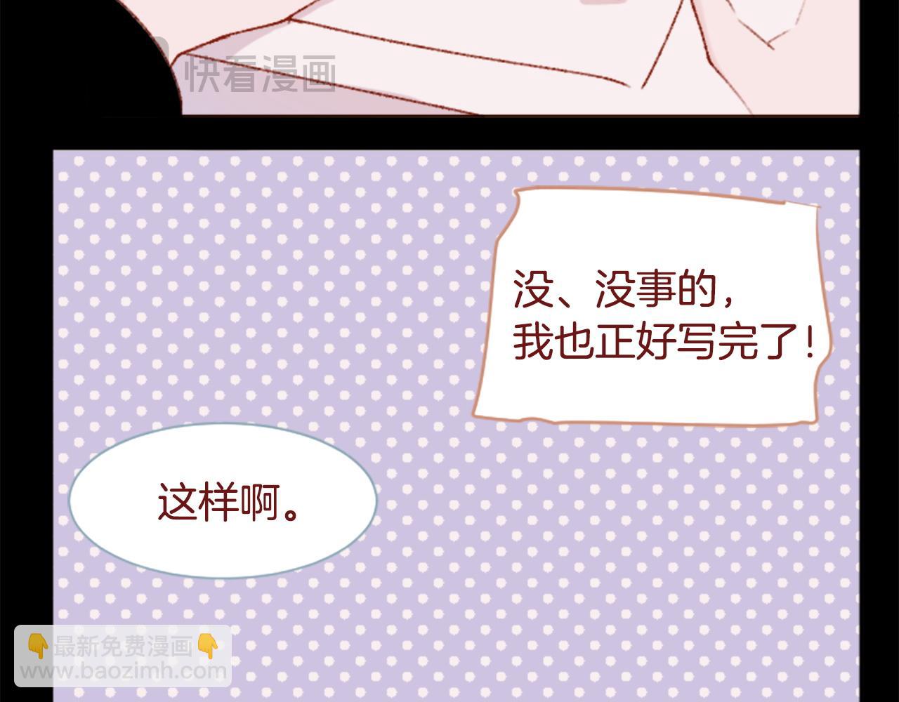 第284话 无人眷恋天明45