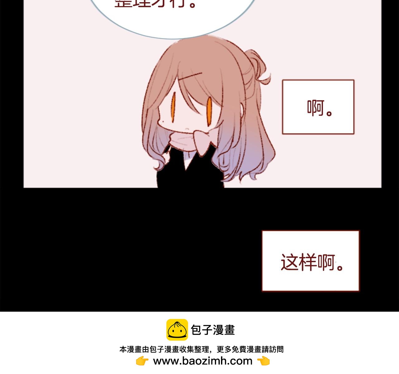 第284话 无人眷恋天明49