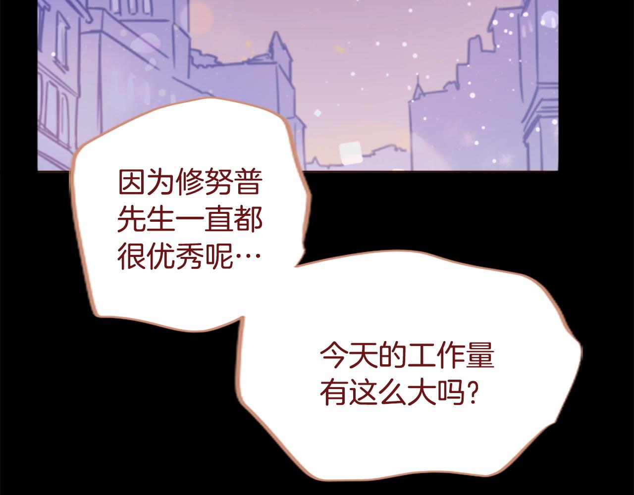第284话 无人眷恋天明51