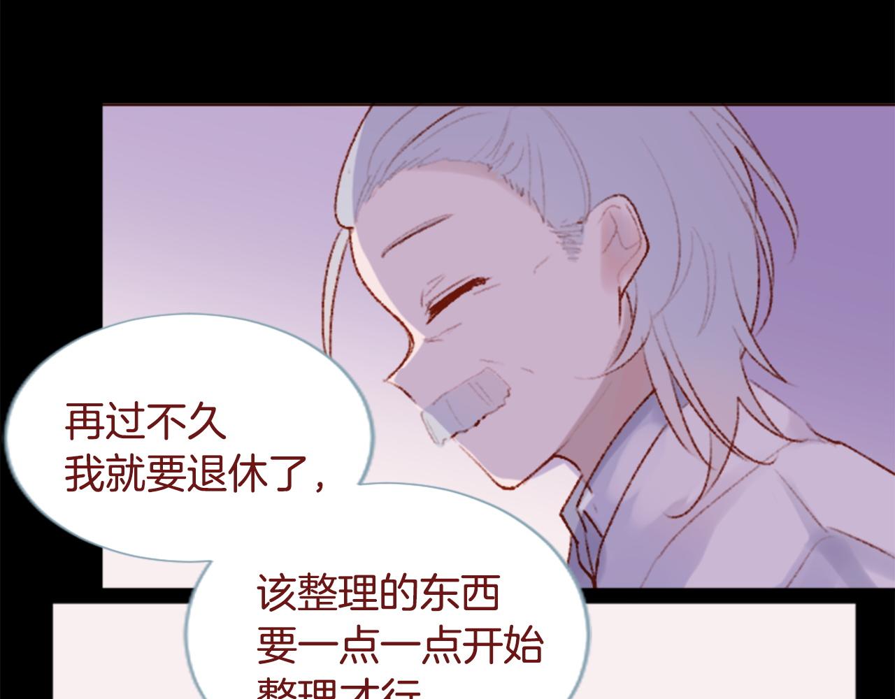 第284话 无人眷恋天明52
