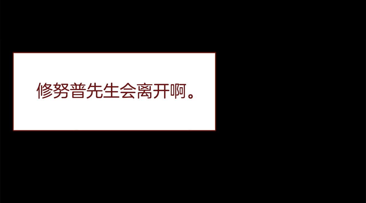 第284话 无人眷恋天明54