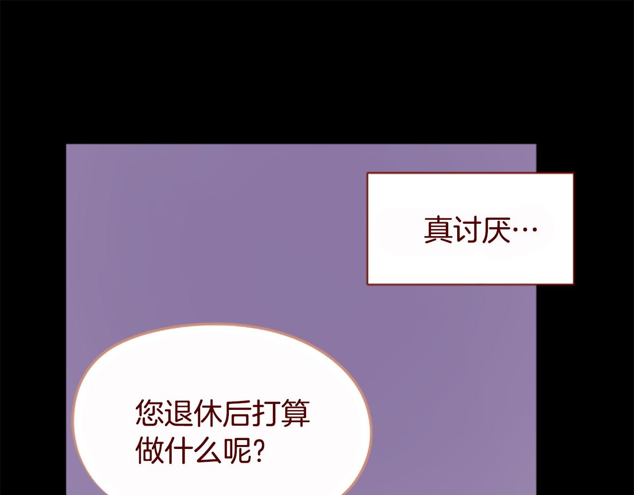 第284话 无人眷恋天明55