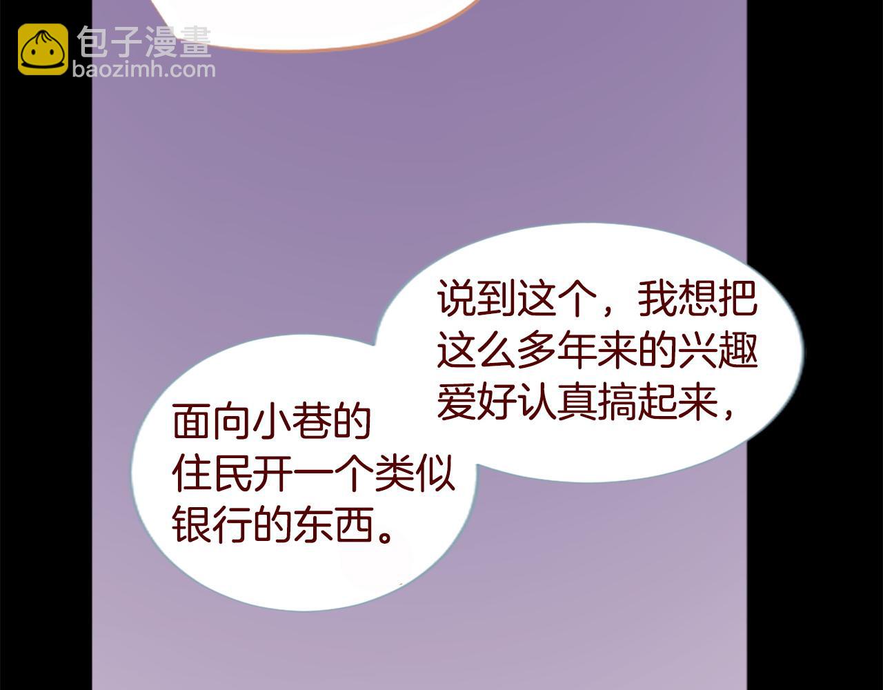 第284话 无人眷恋天明56