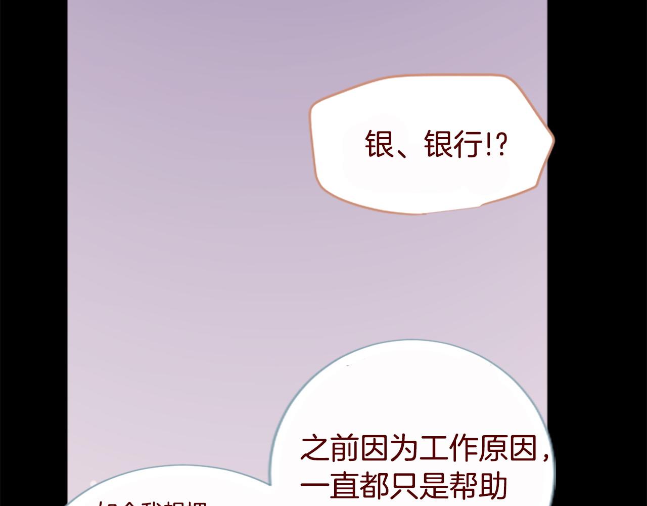 第284话 无人眷恋天明57