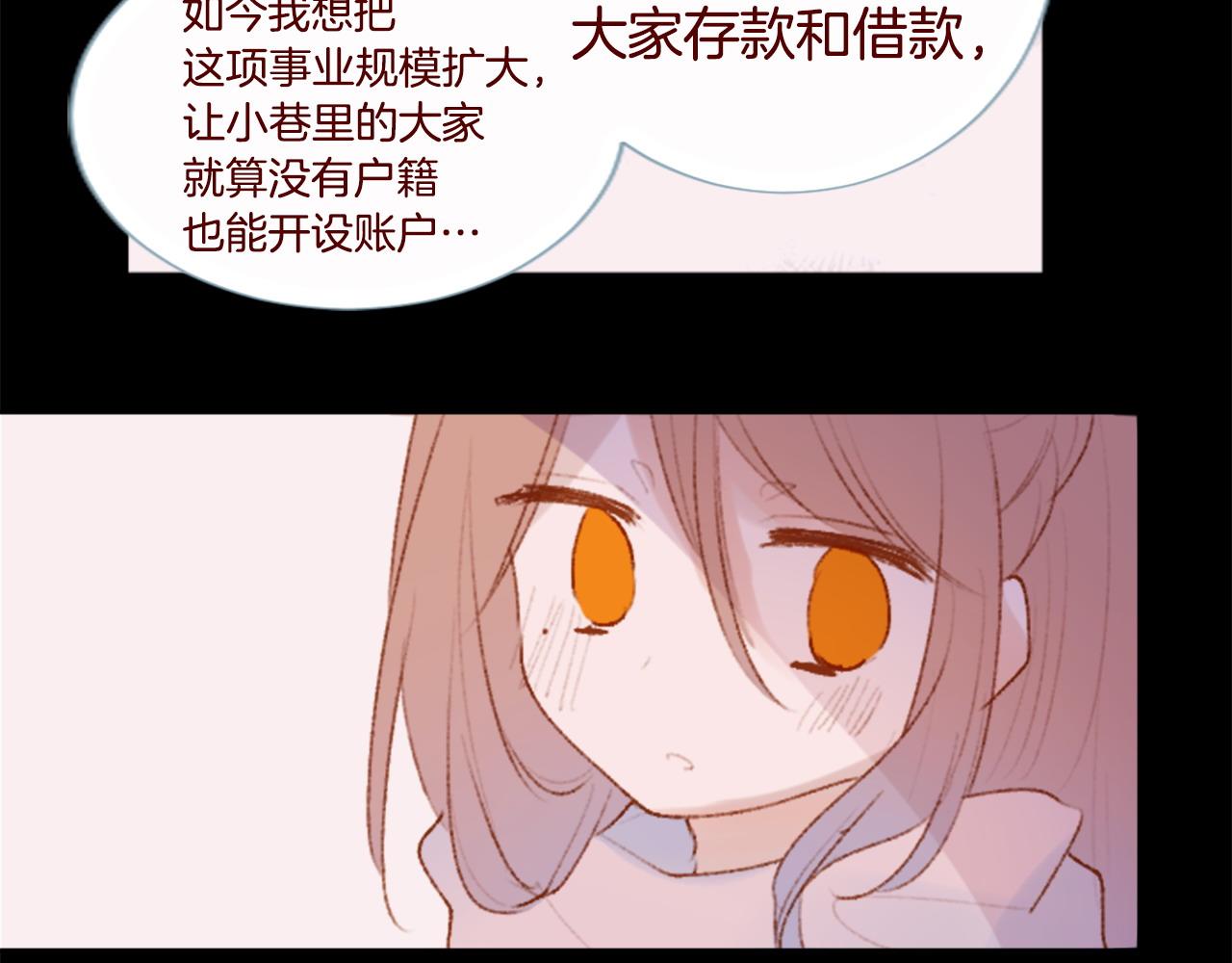 第284话 无人眷恋天明58