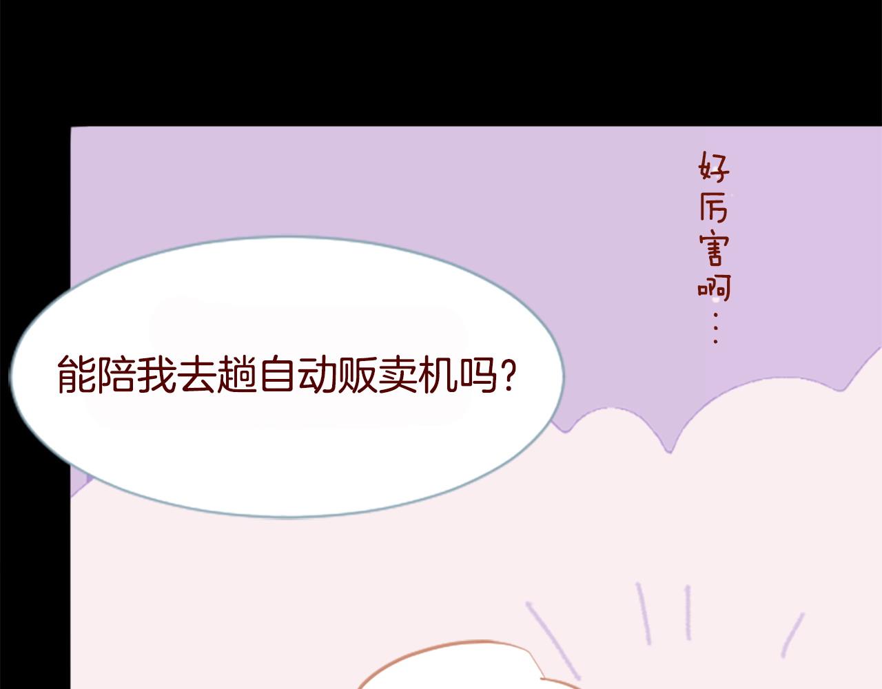第284话 无人眷恋天明59