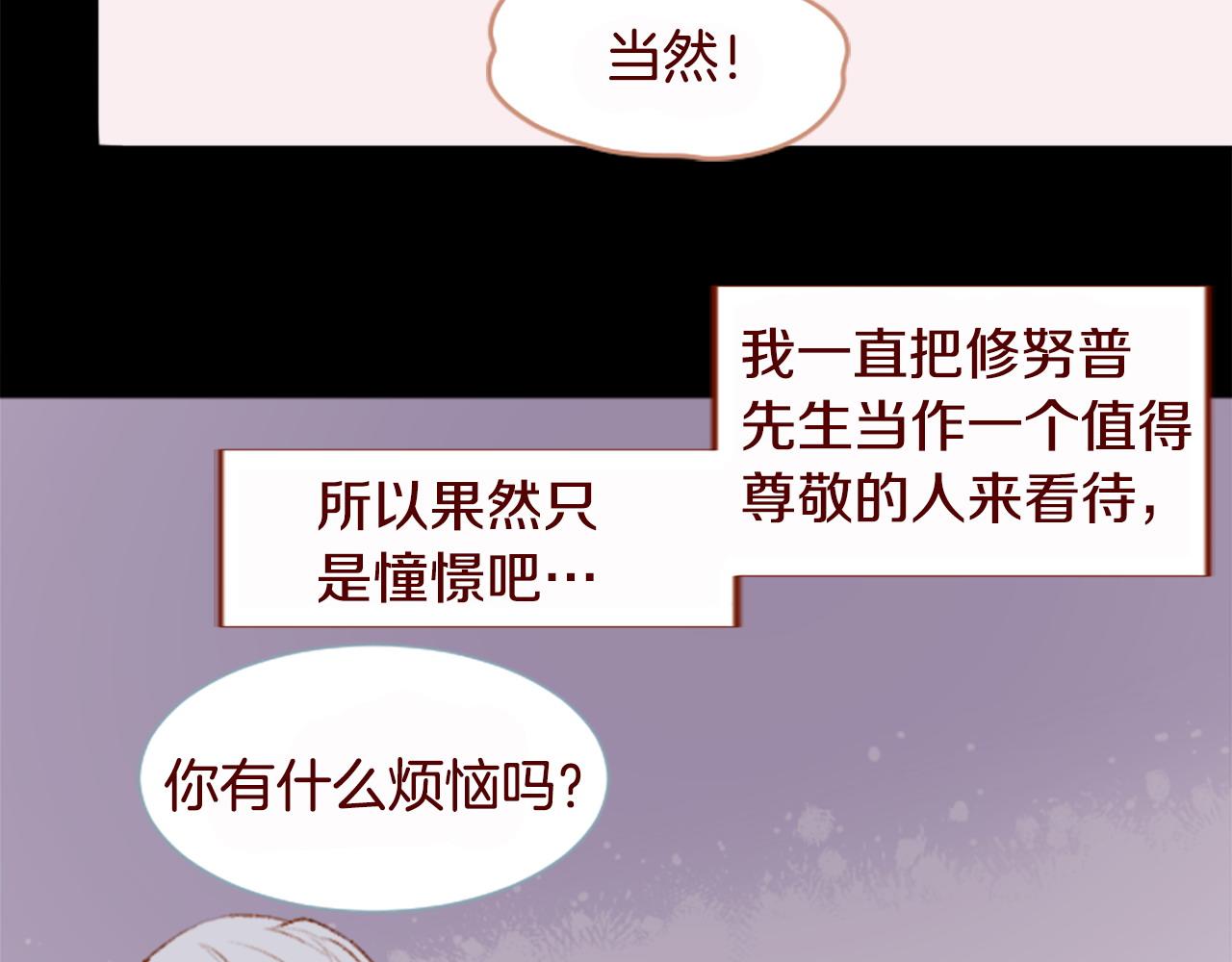 第284话 无人眷恋天明60
