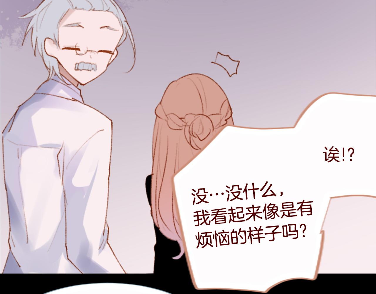 第284话 无人眷恋天明61