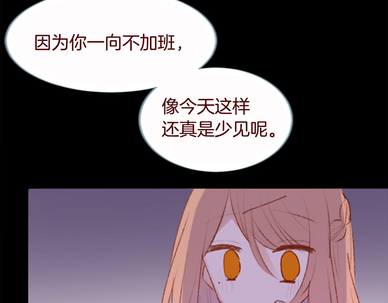 第284话 无人眷恋天明62