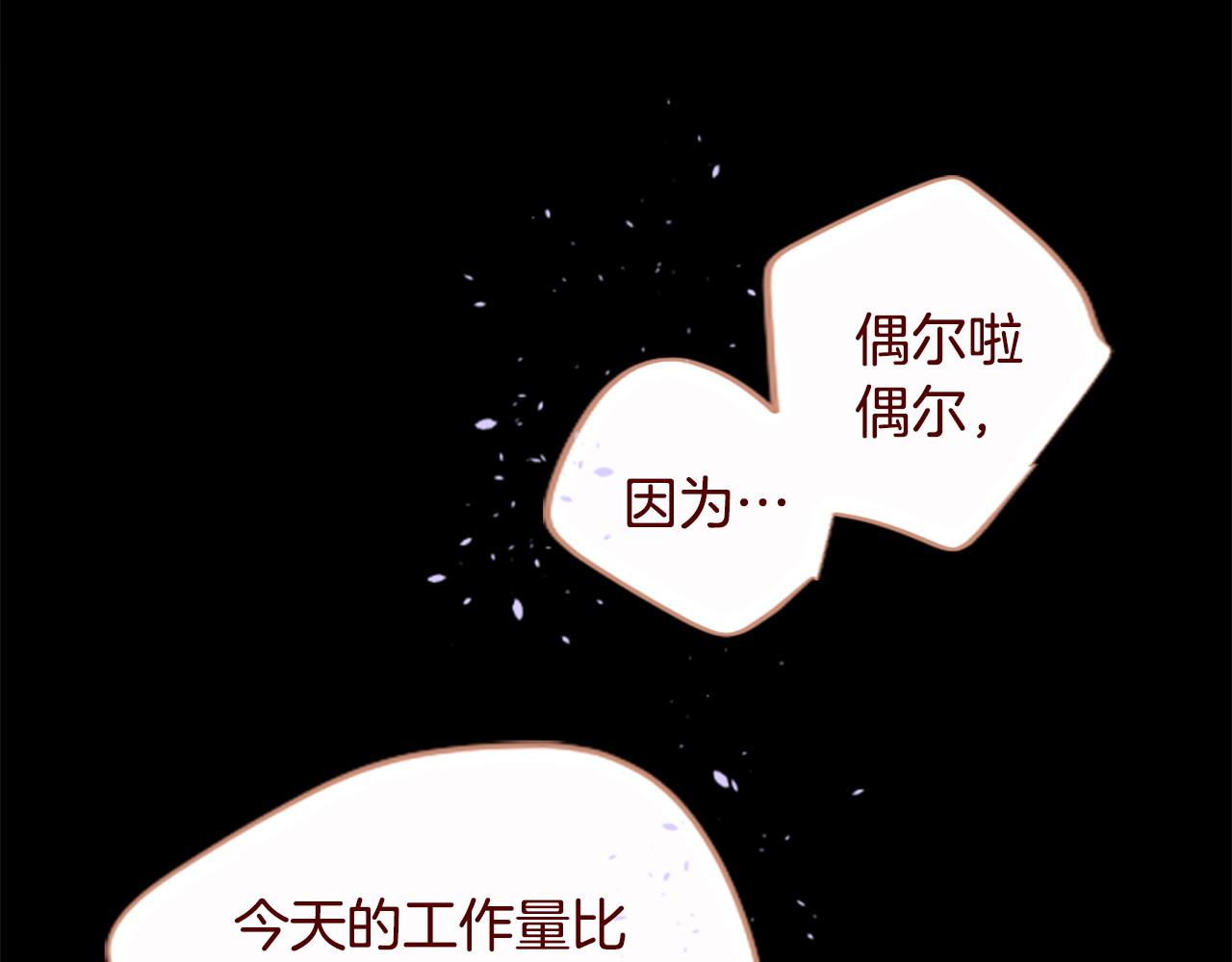 第284话 无人眷恋天明64