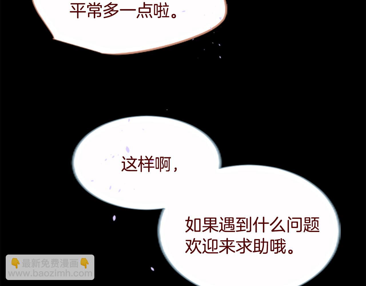 第284话 无人眷恋天明65