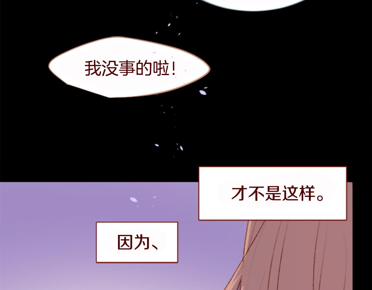 第284话 无人眷恋天明66